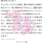 ヒメ日記 2026/03/24 12:08 投稿 るり 性の極み 技の伝道師　五反田店