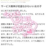 ヒメ日記 2026/03/25 14:58 投稿 るり 性の極み 技の伝道師　五反田店