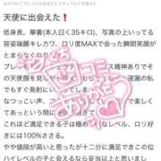 ヒメ日記 2026/08/17 23:48 投稿 るり 性の極み 技の伝道師　五反田店
