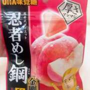 むぎ おはよ 桃色クリスタル