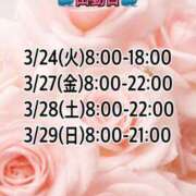 ヒメ日記 2026/03/23 14:24 投稿 みみ PLEASURE