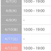 ヒメ日記 2026/04/07 11:58 投稿 中村　あきな しこたま奥様 札幌店