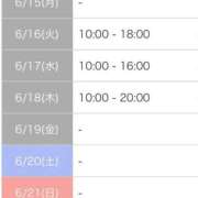 ヒメ日記 2026/06/14 14:56 投稿 中村　あきな しこたま奥様 札幌店