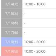 ヒメ日記 2026/07/13 12:26 投稿 中村　あきな しこたま奥様 札幌店