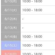 ヒメ日記 2026/08/09 12:00 投稿 中村　あきな しこたま奥様 札幌店