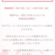 ヒメ日記 2026/09/08 12:29 投稿 中村　あきな しこたま奥様 札幌店
