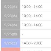 ヒメ日記 2026/09/20 21:02 投稿 中村　あきな しこたま奥様 札幌店
