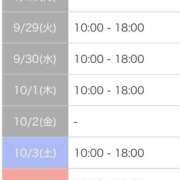 ヒメ日記 2026/09/28 13:51 投稿 中村　あきな しこたま奥様 札幌店