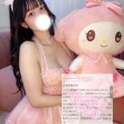 浅野えま 御礼💌♡ HYPER TOKYO