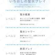 ヒメ日記 2026/05/25 12:23 投稿 りいさ【キュン堕ち快感直行便】 どMばすたーず 群馬 高崎店