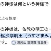 ヒメ日記 2026/10/06 10:21 投稿 聖マリア 性竜門