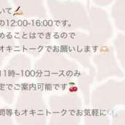 ヒメ日記 2026/10/10 10:51 投稿 聖マリア 性竜門