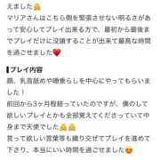 ヒメ日記 2026/10/13 00:41 投稿 聖マリア 性竜門