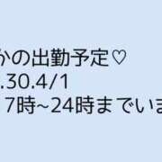 まなか 出勤予定♡ ぺろぺろベロベロ専科 ぺろんちょ