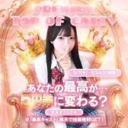 ヒメ日記 2026/05/05 12:24 投稿 もゆ プレミアム(福原)