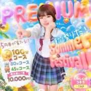 ヒメ日記 2026/07/09 15:26 投稿 もゆ プレミアム(福原)