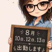 映見 くらら おはようございます 熟女・人妻マダム宮殿