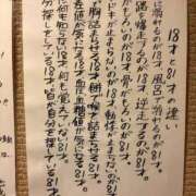 ヒメ日記 2026/06/15 23:25 投稿 糸峯ちかげ コウテイ
