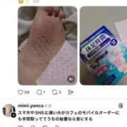 ヒメ日記 2026/03/18 11:06 投稿 はち 新潟デリヘル倶楽部