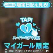 ヒメ日記 2026/04/03 10:36 投稿 はち 新潟デリヘル倶楽部