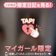 ヒメ日記 2026/03/01 13:31 投稿 滝沢みさき MADAM