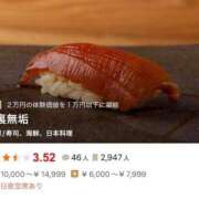 ヒメ日記 2026/03/05 12:46 投稿 滝沢みさき MADAM