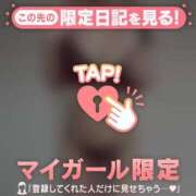 ヒメ日記 2026/04/05 12:16 投稿 滝沢みさき MADAM