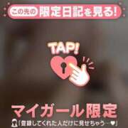 ヒメ日記 2026/04/22 20:16 投稿 滝沢みさき MADAM