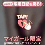 ヒメ日記 2026/05/01 11:16 投稿 滝沢みさき MADAM