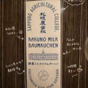 ヒメ日記 2026/05/03 23:01 投稿 滝沢みさき MADAM
