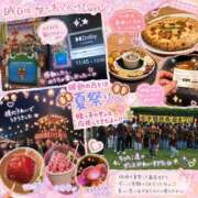 ヒメ日記 2026/07/19 09:31 投稿 滝沢みさき MADAM