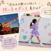 ヒメ日記 2026/07/25 18:01 投稿 滝沢みさき MADAM