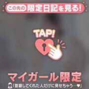 滝沢みさき ( ????今日も見てくれてありがとう? MADAM