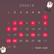 ヒメ日記 2026/08/02 08:00 投稿 月宮あいる ティンカーベル