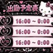月宮あいる 🗓お盆前の予定🗓 ティンカーベル