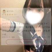 うるる 【お礼写メ日記】♡ IRIS一宮