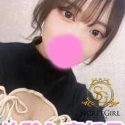 ナユ 体験初日！！  本日限定新人割♪抜群の存在感♪Hカップ美少女 secretgirl大阪