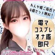 れんか 無料OP🤍 姫コレクション