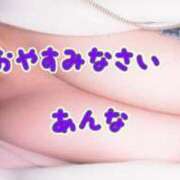 ヒメ日記 2026/04/29 05:08 投稿 あんな ギン妻パラダイス 和歌山店