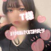 ヒメ日記 2026/03/02 20:10 投稿 えりか小顔童顔×ご奉仕娘×笑顔 ぴゅあぱい松戸♡ぽちゃかわ巨乳専門