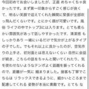 ヒメ日記 2026/03/18 11:21 投稿 りせ 桜色学園
