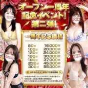 ヒメ日記 2026/09/25 11:16 投稿 らむ 熊谷人妻城