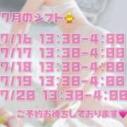 ひいな☆即クンニで即びちょ！ 7月の出勤日🐥💓 じゃむじゃむ