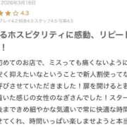 ヒメ日記 2026/03/18 20:11 投稿 なぎ THE ESUTE 五反田店