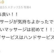 ヒメ日記 2026/03/20 13:30 投稿 なぎ THE ESUTE 五反田店