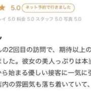 ヒメ日記 2026/04/02 21:12 投稿 なぎ THE ESUTE 五反田店