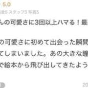 ヒメ日記 2026/04/07 13:29 投稿 なぎ THE ESUTE 五反田店