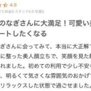 ヒメ日記 2026/07/12 02:00 投稿 なぎ THE ESUTE 五反田店