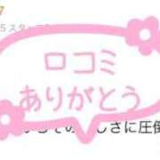 ヒメ日記 2026/07/14 00:21 投稿 なぎ THE ESUTE 五反田店