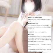 ヒメ日記 2026/10/09 22:32 投稿 なぎ THE ESUTE 五反田店